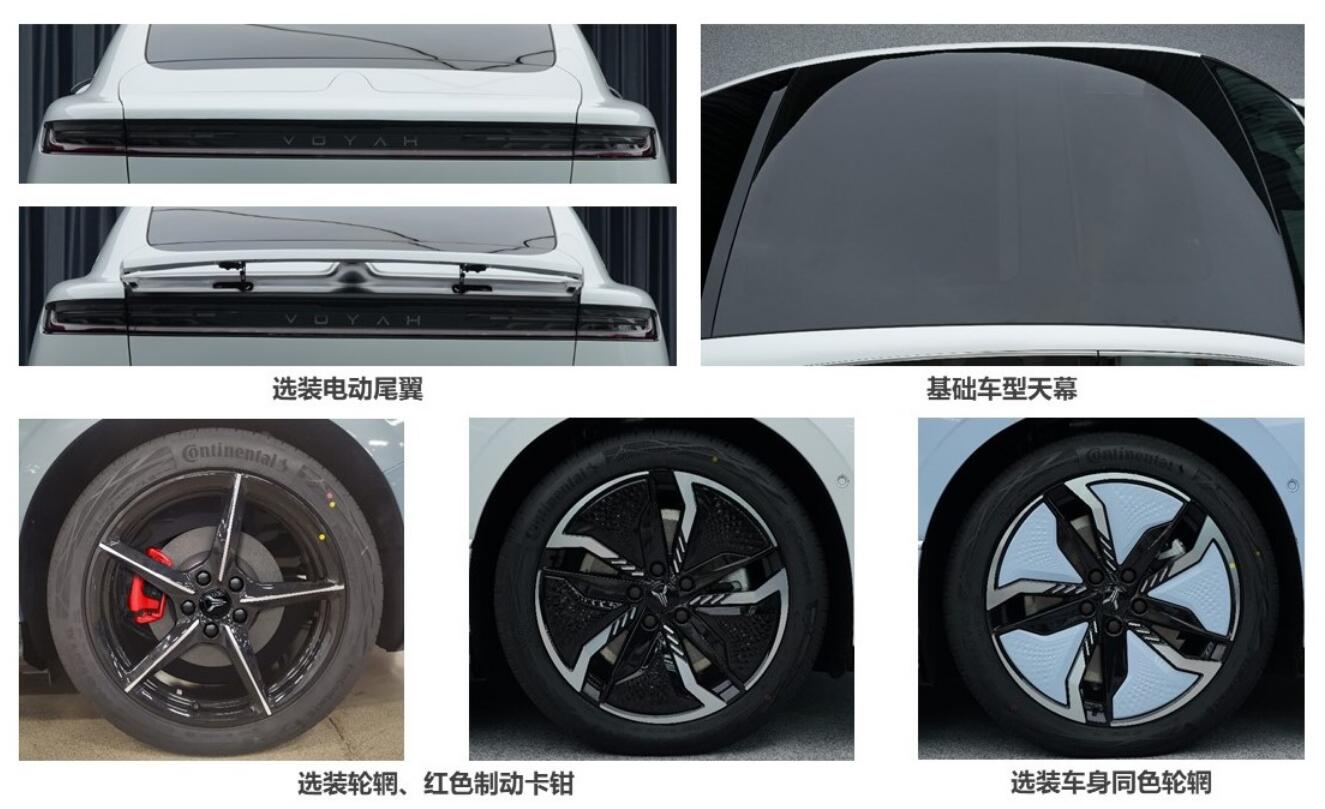Chiếc sedan của Voyah mang số hiệu EQ7000AL1F2BEV