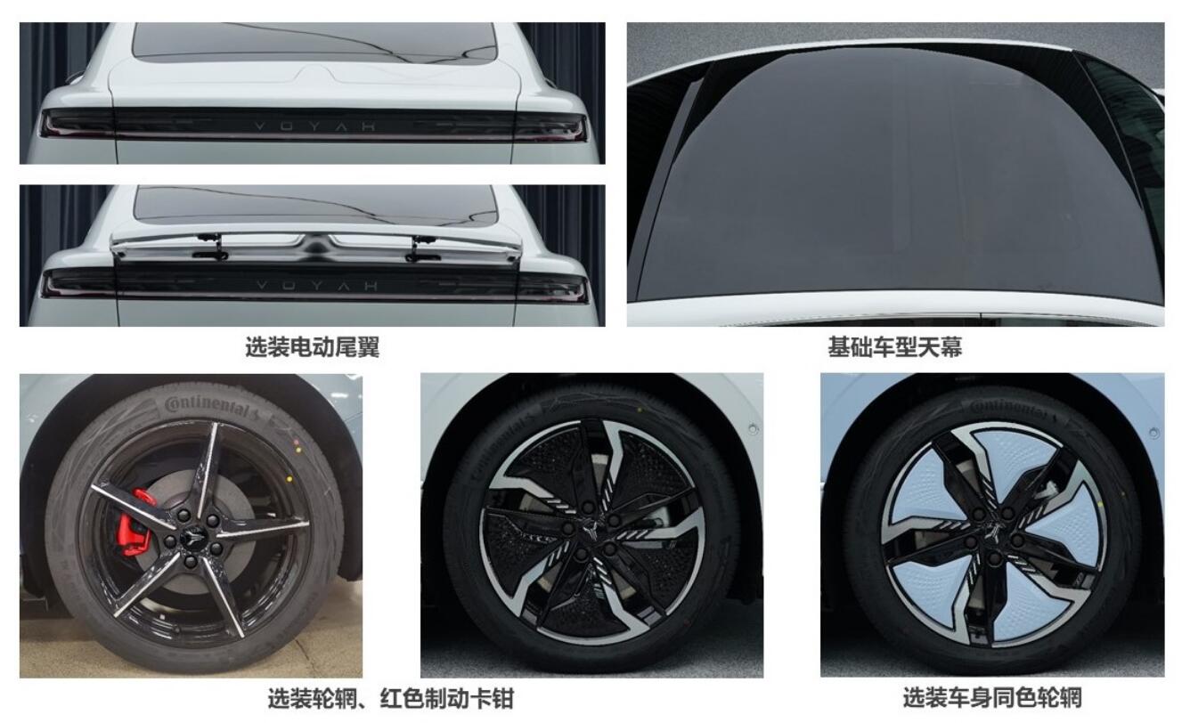 Chiếc sedan của Voyah mang số hiệu EQ7001AL1F2BEV