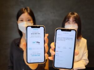 SK On ra mắt dịch vụ kiểm tra xe điện
