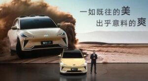 Crossover điện IM LS7, bản sao Trung Quốc của Model Y