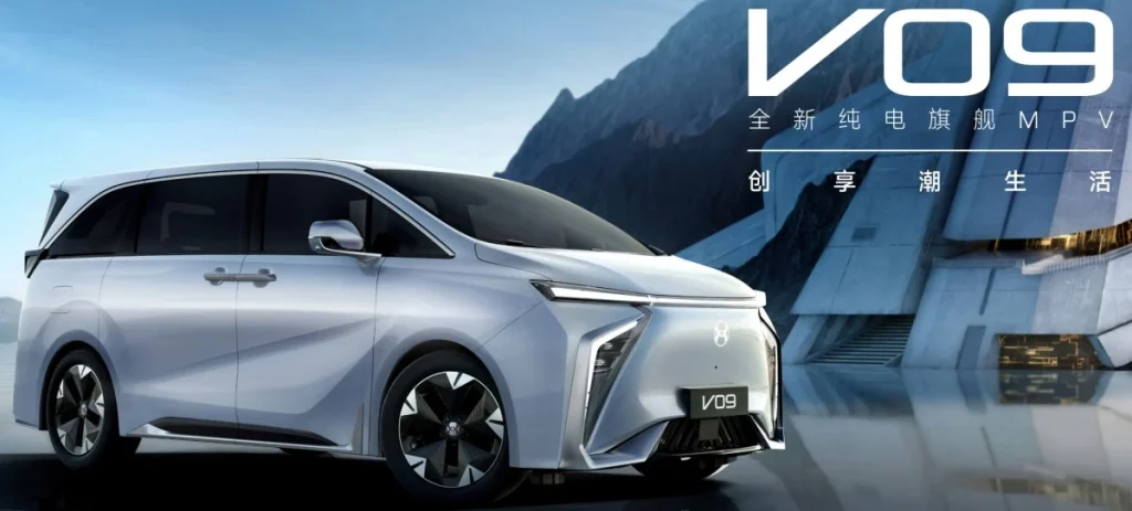 Xe concept V09 MPV của Hycan