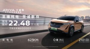Nissan giảm giá xe điện hàng đầu của mình tại Trung Quốc