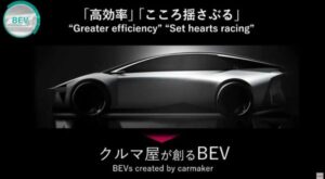 Toyota ra mắt dòng xe điện thế hệ tiếp theo vào năm 2026, tăng gấp đôi phạm vi lái xe
