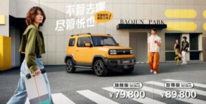 SAIC-GM-Wuling ra mắt Yep mini EV, giá 11.290 USD