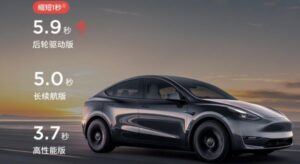 Tesla ra mắt Model Y bản mới tại Trung Quốc